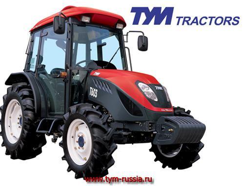 трактор TYM T603 CAB трактор TYM T603 CAB