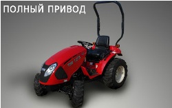 ����������� � ������� TYM T273 � �����-����������